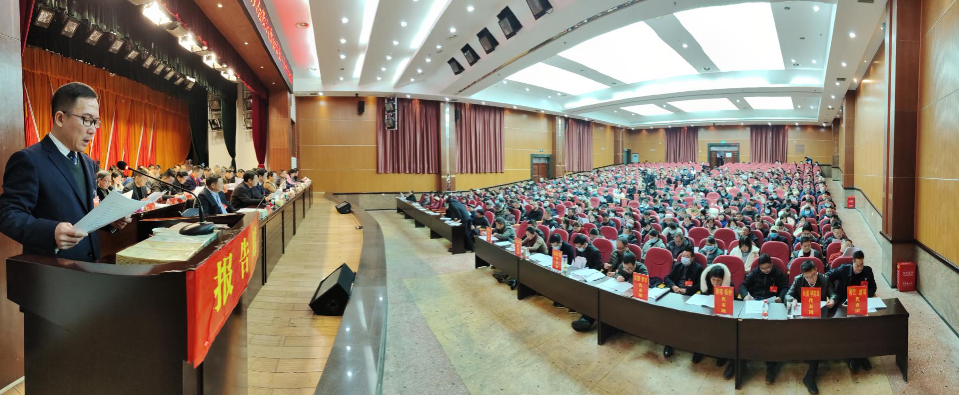 大祥区第五届人民代表大会第六次会议开幕(图2)